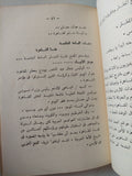 أيام الوداع / مجموعة من المؤلفين - متجر كتب مصر - متجر كتب مصر