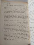 ايها العقل من رأك / عبد الله القصيمى - متجر كتب مصر - المكتبة الفلسفية