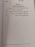 أين الله ؟ دراسة تحليلية في بيان اضطراب حديث الجارية / نور الدين الجلاصى - متجر كتب مصر - متجر كتب مصر