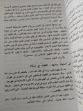 ايران من الداخل / فهمى هويدى - متجر كتب مصر - المكتبة الفلسفية