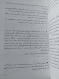 أزمة العروش صدمة الجيوش / محمد حسنين هيكل - متجر كتب مصر - المكتبة الفلسفية