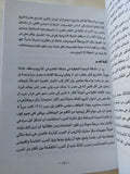 أزمة المعرفة التاريخية .. فوكو وثورة فى المنهج / بول فيين - متجر كتب مصر - المكتبة الفلسفية