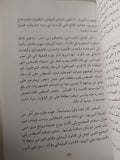بعد الشيوعية سقوط الرأسمالية / رافى بترا - متجر كتب مصر - متجر كتب مصر