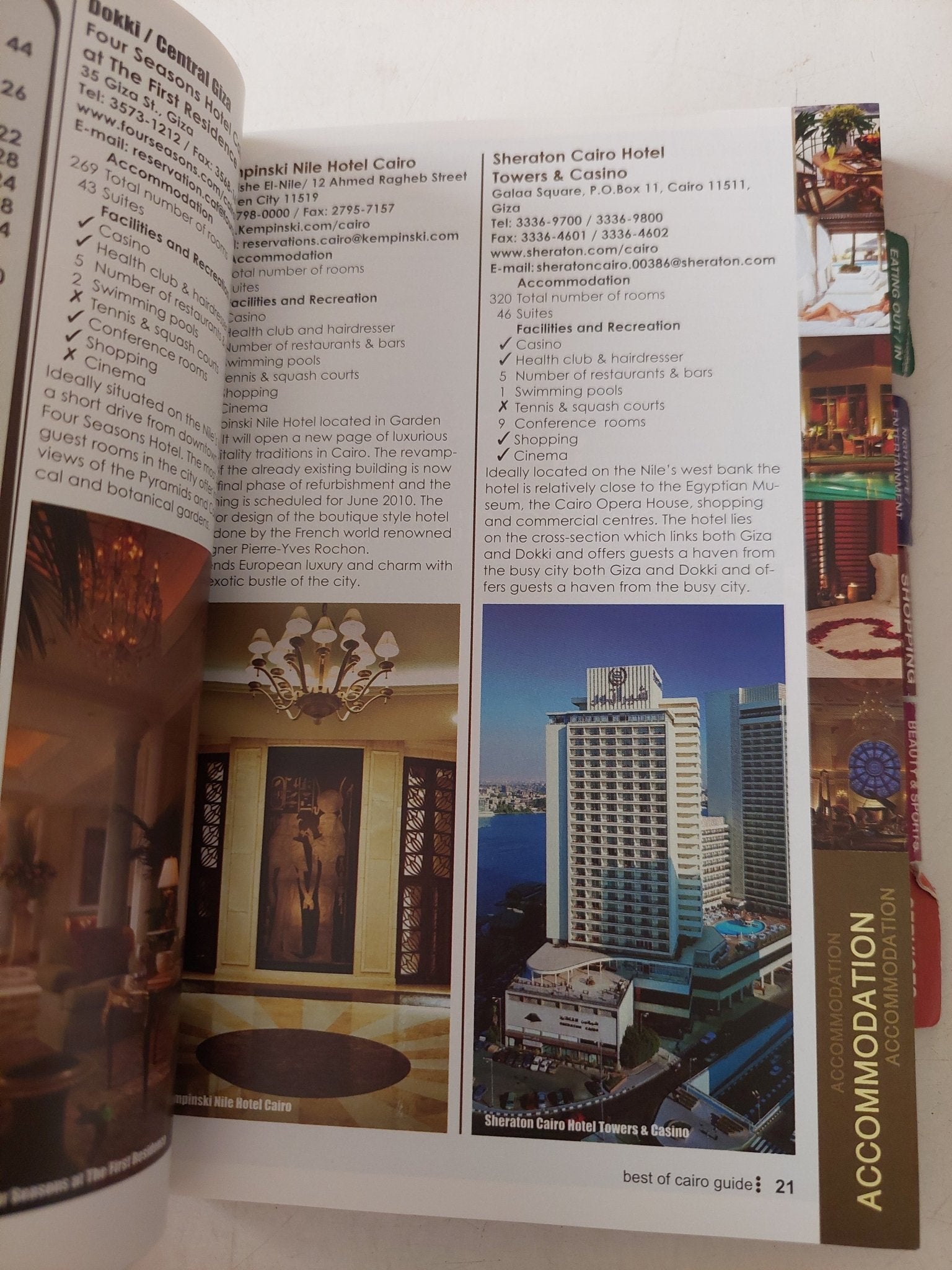 Best of Cairo guide 2010 - 2011 - متجر كتب مصر - متجر كتب مصر
