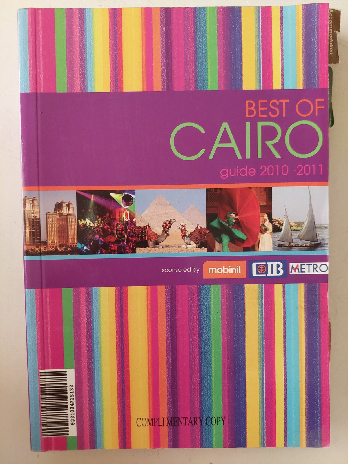 Best of Cairo guide 2010 - 2011 - متجر كتب مصر - متجر كتب مصر