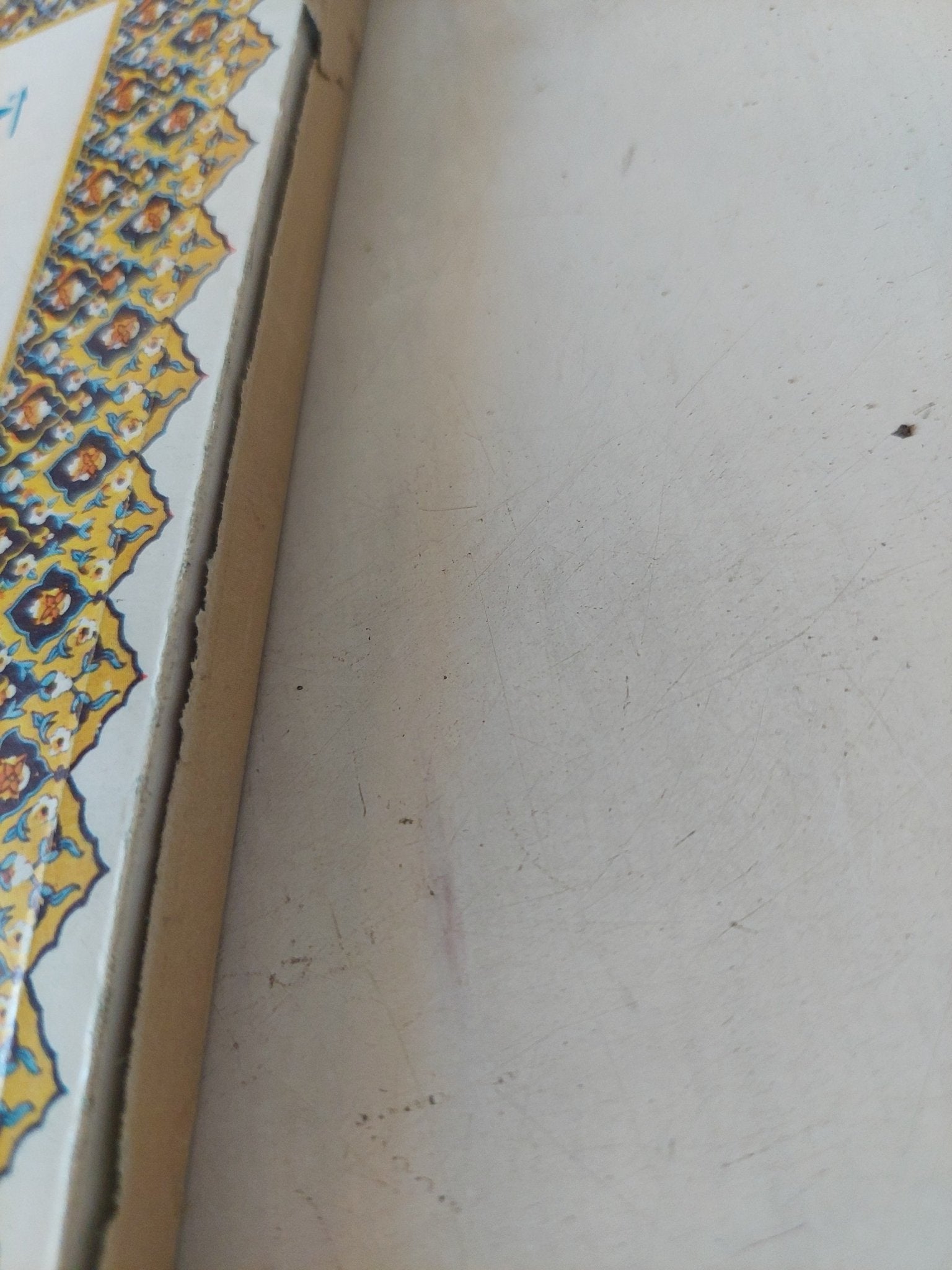 بحار الحب عند الصوفية / أحمد بهجت - متجر كتب مصر - المكتبة الفلسفية