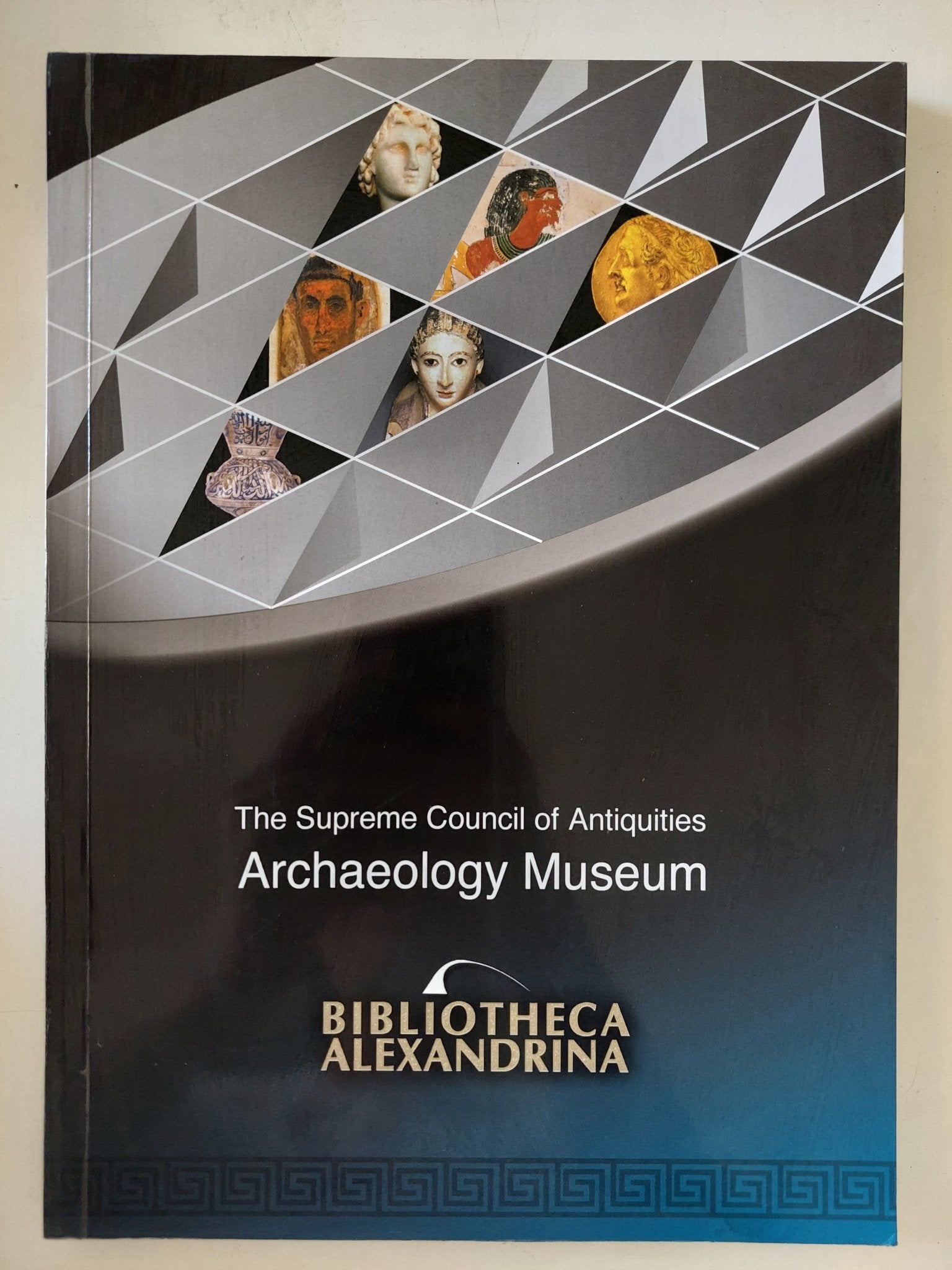 Bibliotheca Alexandrina - قطع كبير ملحق بالصور - متجر كتب مصر - متجر كتب مصر