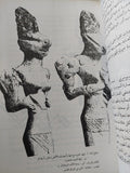 بخور الالهة / خزعل الماجدى - متجر كتب مصر - المكتبة الفلسفية