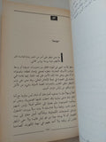 بلادى / يحيي جابر - متجر كتب مصر - المكتبة الفلسفية