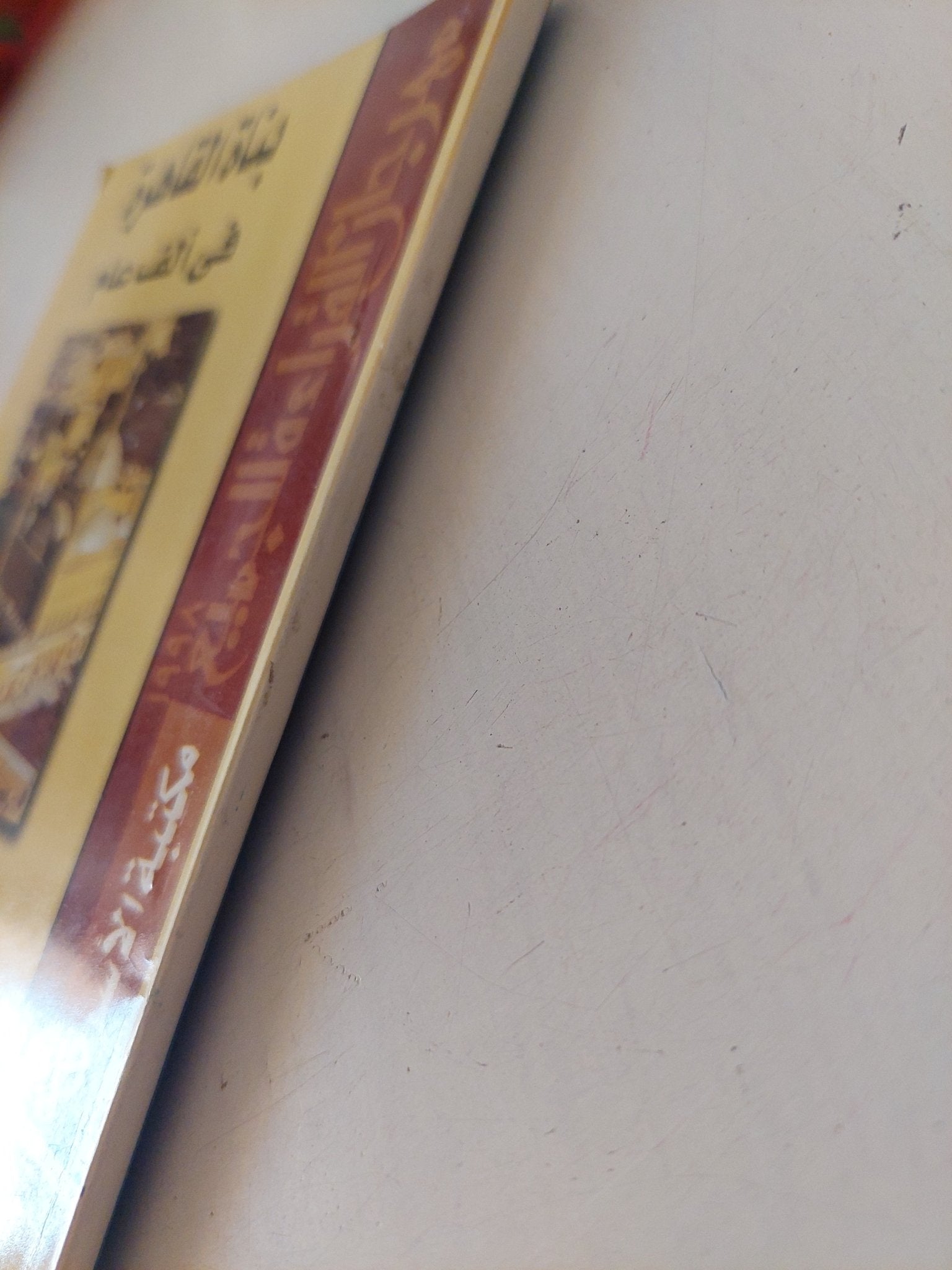 بناة القاهرة فى ألف عام / عبد الرحمن زكى - متجر كتب مصر - متجر كتب مصر