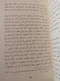 بناء شبكات الإعتدال الإسلامى / مجموعة من المؤلفين - متجر كتب مصر - المكتبة الفلسفية