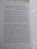 بنات القمر .. تجارب الحب فى بلاط السلطة / عادل حمودة - متجر كتب مصر - المكتبة الفلسفية