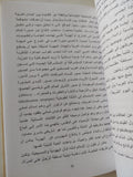 بنيان الفحولة .. أبحاث فى المذكر والمؤنث / د.رجاء بن سلامة - متجر كتب مصر - المكتبة الفلسفية