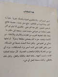 بوذا الضواحى / حنيف قريشى - متجر كتب مصر - المكتبة الفلسفية