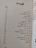 بروتوكولات حكماء صهيون : اليهودي العالمي المشكلة الاولي التي تواجه العالم / هنري فورد - متجر كتب مصر - متجر كتب مصر