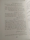 بين الصحافة والسياسة / محمد حسنين هيكل - متجر كتب مصر - المكتبة الفلسفية