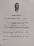 بين الصحافة والسياسة / محمد حسنين هيكل - متجر كتب مصر - المكتبة الفلسفية
