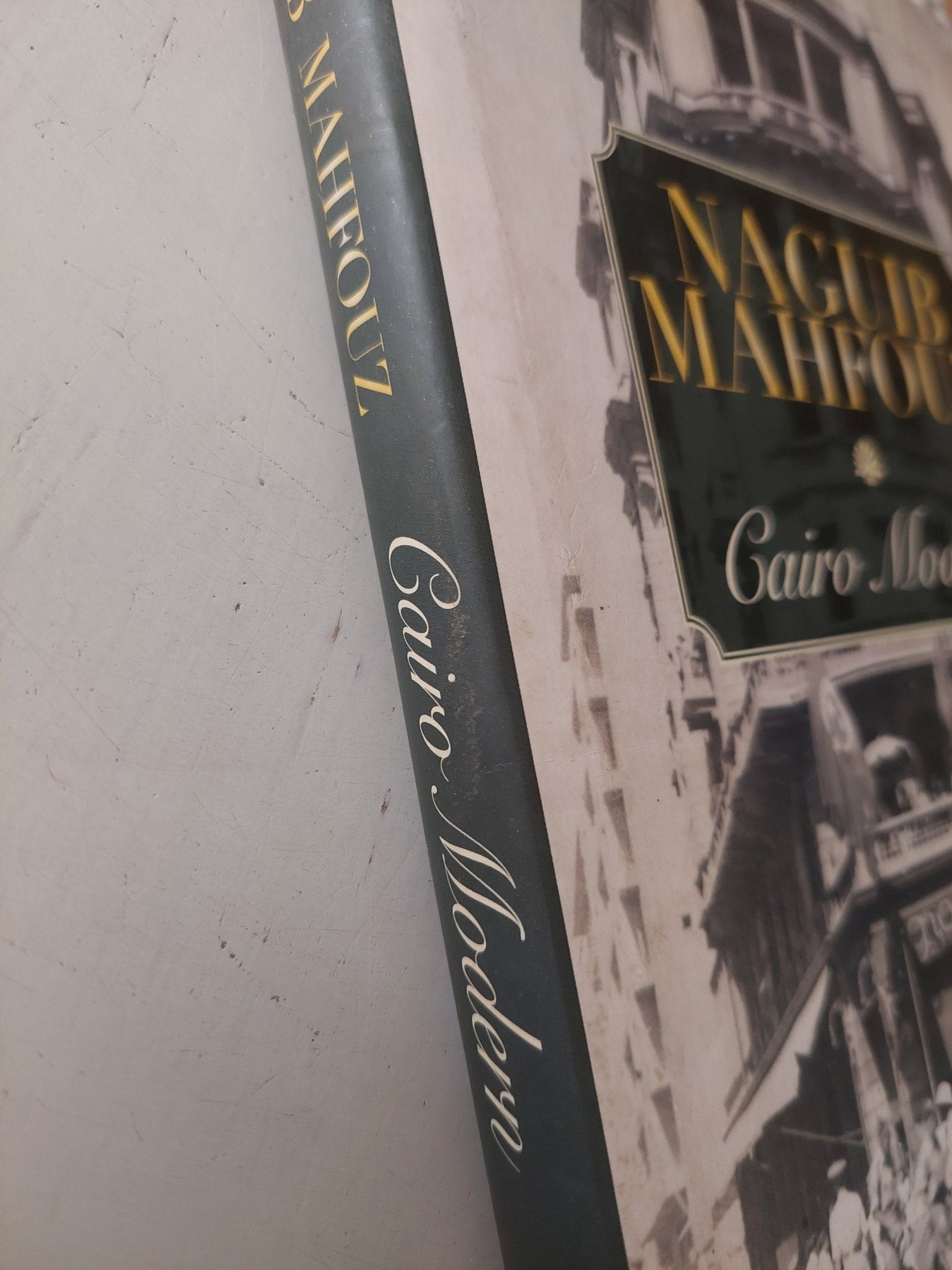 Cairo modern / Naguib Mahfouz - هارد كفر - متجر كتب مصر - متجر كتب مصر