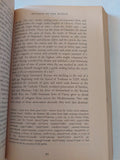Cairo the city victorious / Max Rodenbeck - متجر كتب مصر - متجر كتب مصر