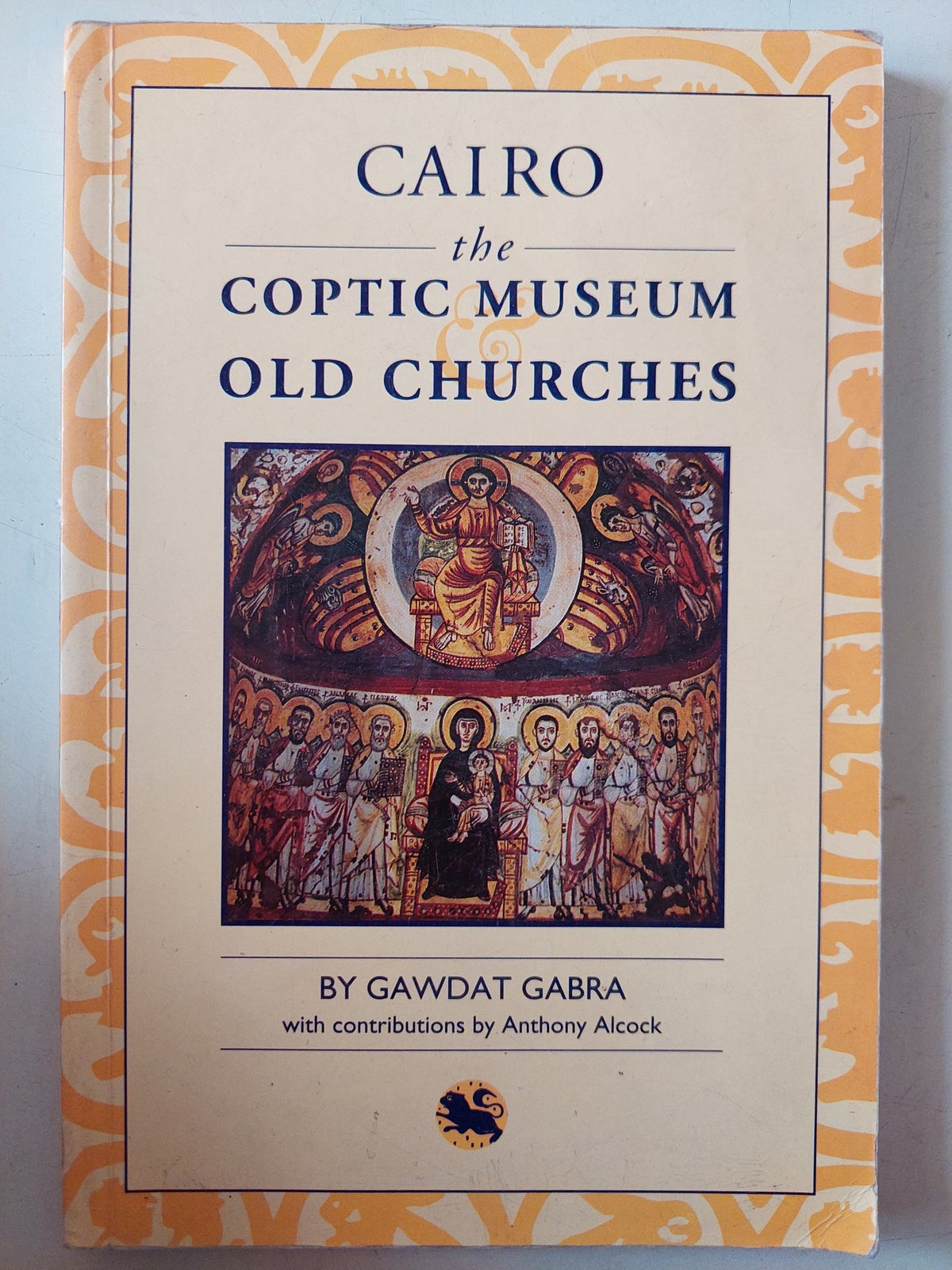 Cairo the coptic museums old churches / Gawdat Gabra - ملحق بالصور - متجر كتب مصر - متجر كتب مصر