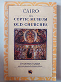 Cairo the coptic museums old churches / Gawdat Gabra - ملحق بالصور - متجر كتب مصر - متجر كتب مصر