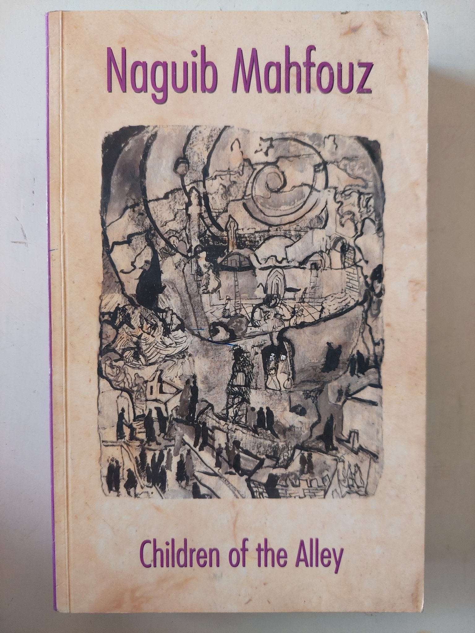 Children of the alley / Naguib Mahfouz - متجر كتب مصر - متجر كتب مصر