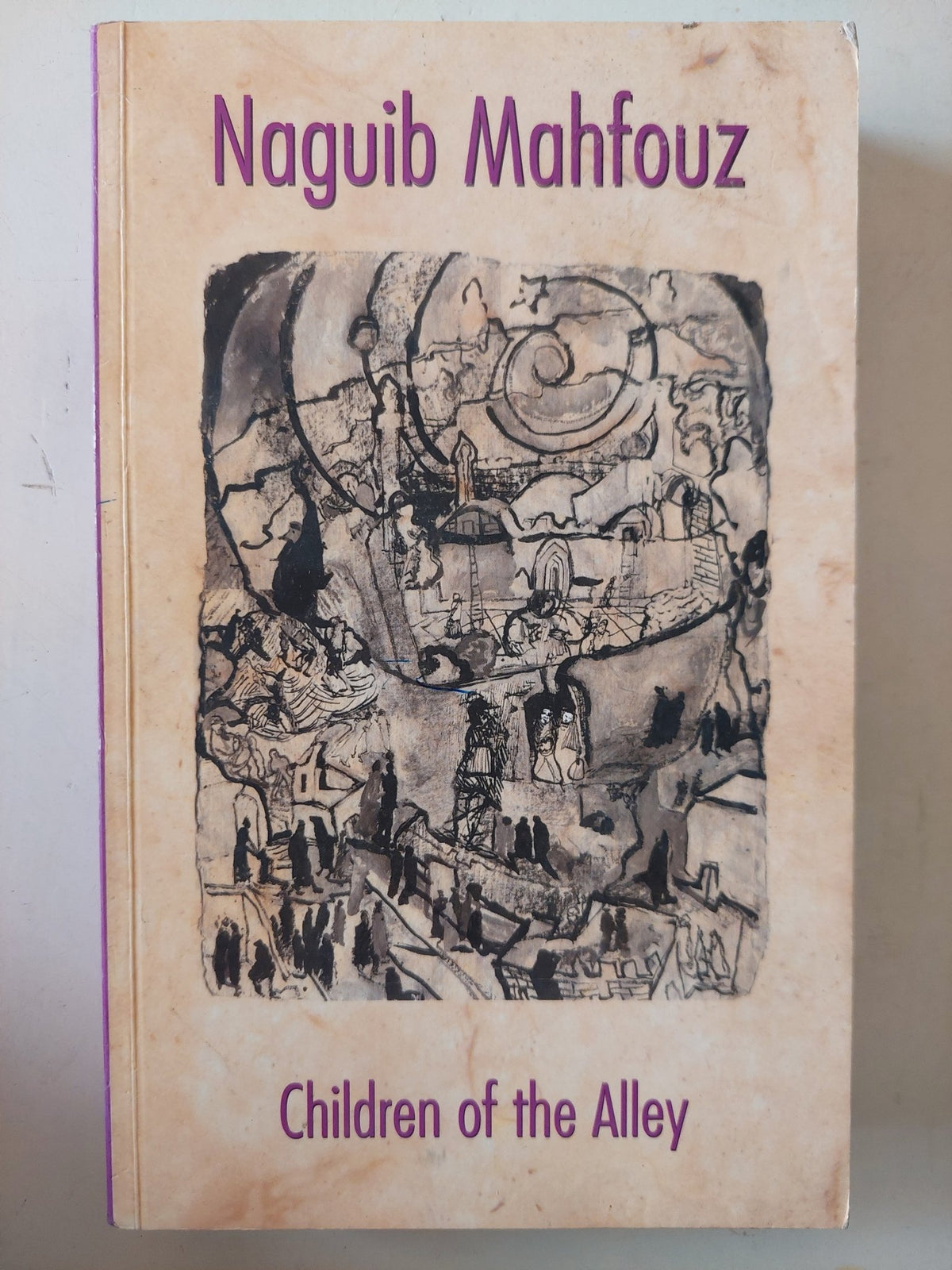 Children of the alley / Naguib Mahfouz - متجر كتب مصر - متجر كتب مصر