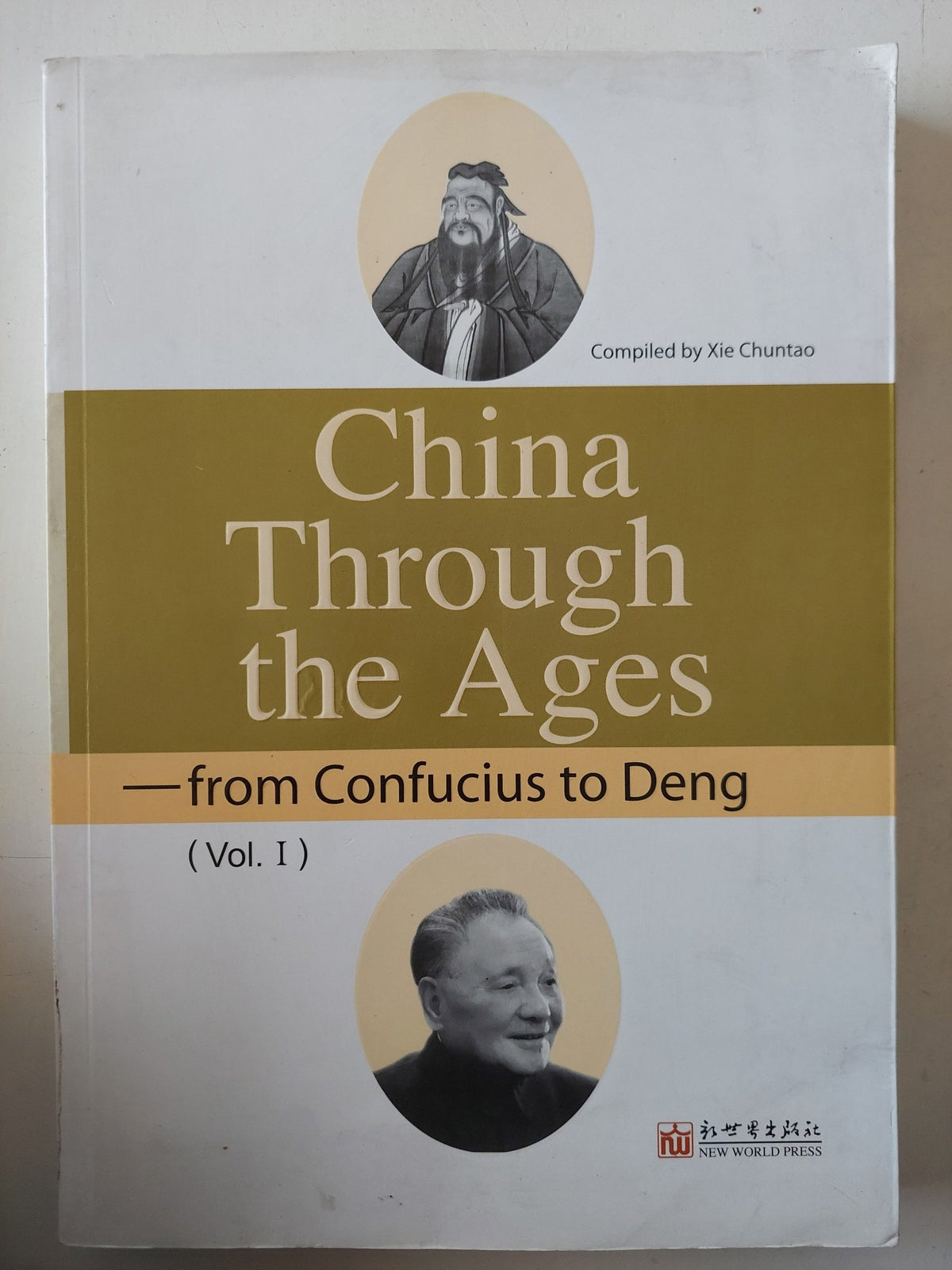 China through the ages from Confucius to Deng - جزئين - متجر كتب مصر - متجر كتب مصر