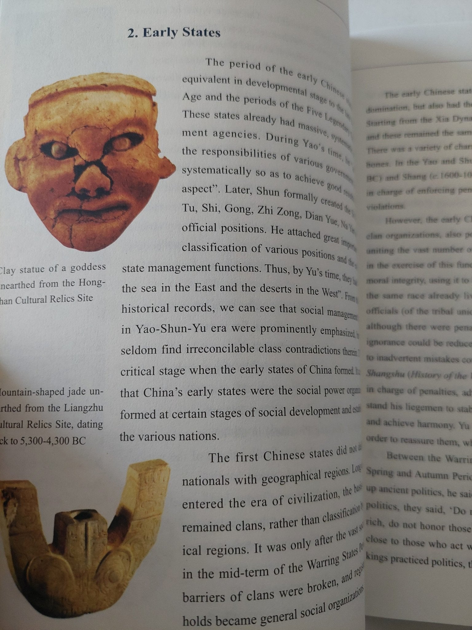 China through the ages from Confucius to Deng - جزئين - متجر كتب مصر - متجر كتب مصر