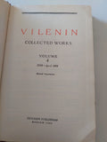 Collected works Vol 4 / Vladimir Lenin - هارد كفر - متجر كتب مصر - متجر كتب مصر