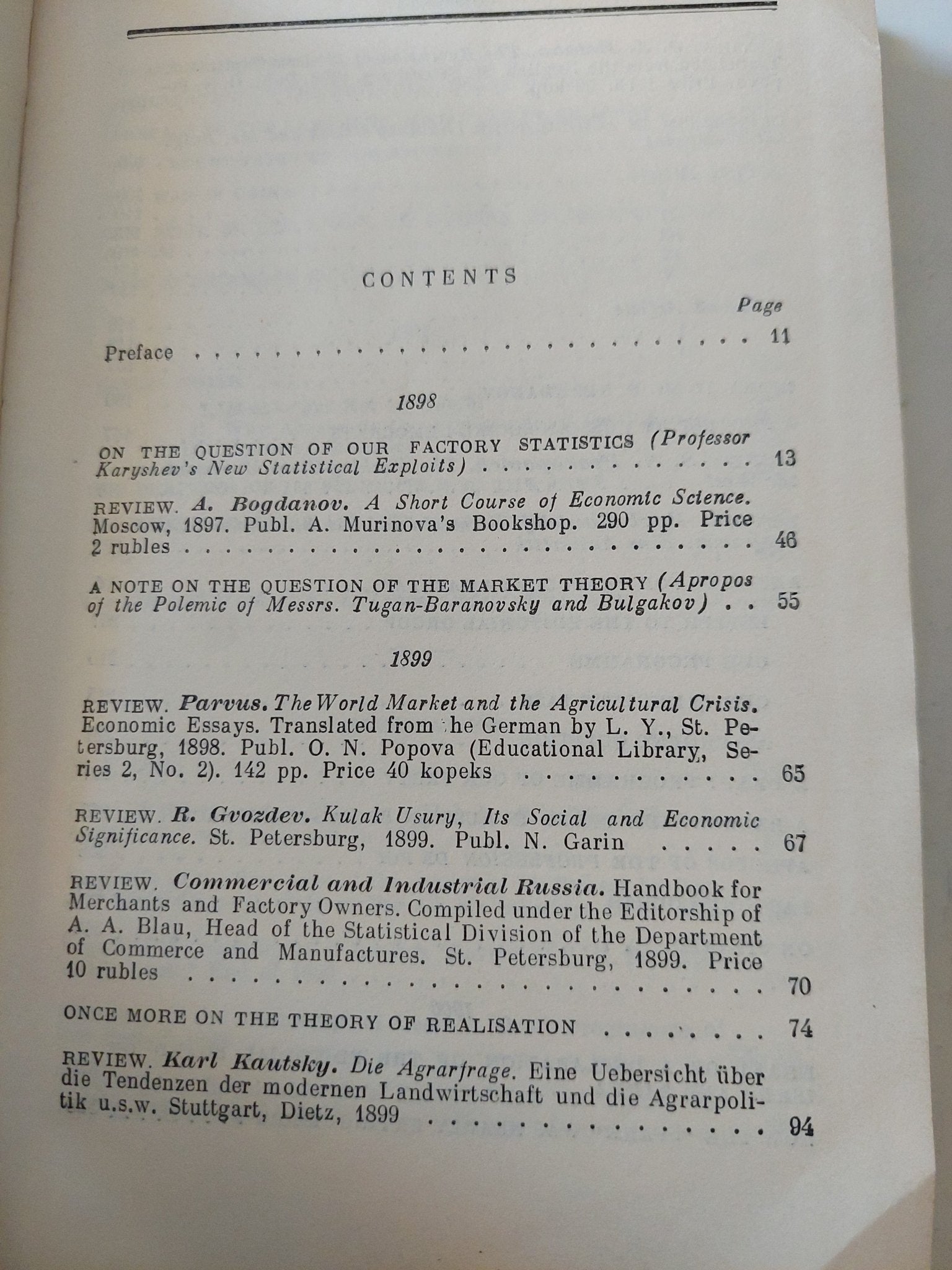 Collected works Vol 4 / Vladimir Lenin - هارد كفر - متجر كتب مصر - متجر كتب مصر