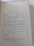 Collected works Vol 45 / Vladimir Lenin - هارد كفر - متجر كتب مصر - متجر كتب مصر
