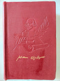 Completed Works / William Shakespeare - هارد كفر - متجر كتب مصر - متجر كتب مصر