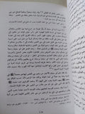 دفاع عن محمد ضد المنتقصين من قدره / عبد الرحمن بدوى - متجر كتب مصر - المكتبة الفلسفية