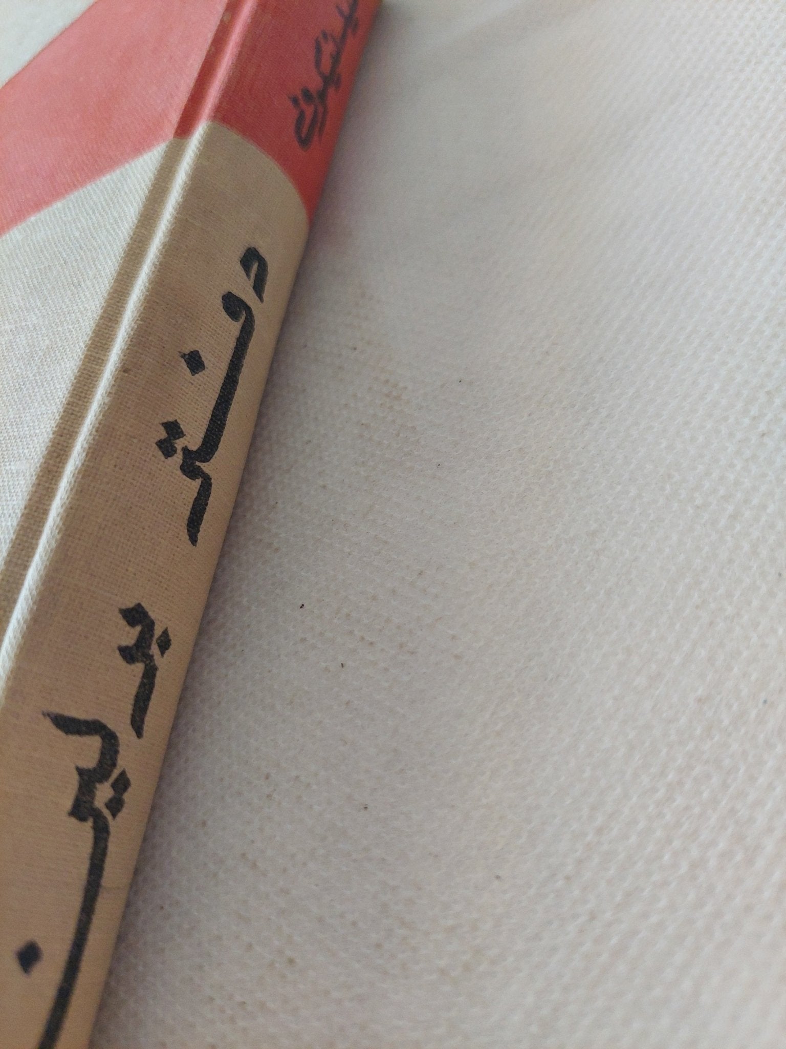 دفتر برلين / ميدنيكوف - هارد كفر ملحق بالصور / دار التقدم - موسكو - متجر كتب مصر - المكتبة الفلسفية