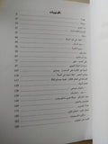ضحايا التنمية .. المقاومة والبدائل / جيريمى سيبروك - متجر كتب مصر - متجر كتب مصر