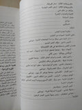 ضحايا التنمية .. المقاومة والبدائل / جيريمى سيبروك - متجر كتب مصر - متجر كتب مصر