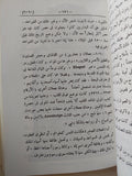 دليل المتحف المصرى - ملحق بالصور - متجر كتب مصر - متجر كتب مصر