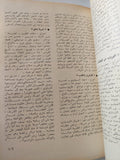 دليل السينما 1985 - 1987 - متجر كتب مصر - متجر كتب مصر