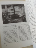 دليل السينما 1988 - 1990 - متجر كتب مصر - متجر كتب مصر