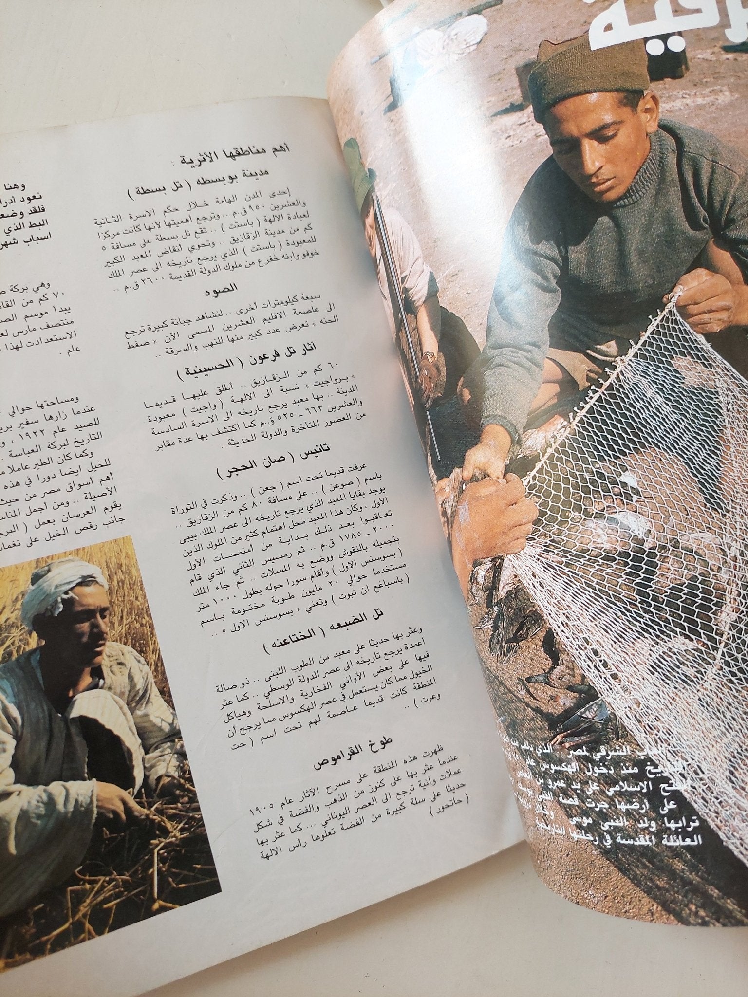 دليل مصر السياحى - متجر كتب مصر - متجر كتب مصر