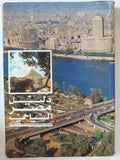 دليل مصر السياحى - متجر كتب مصر - متجر كتب مصر