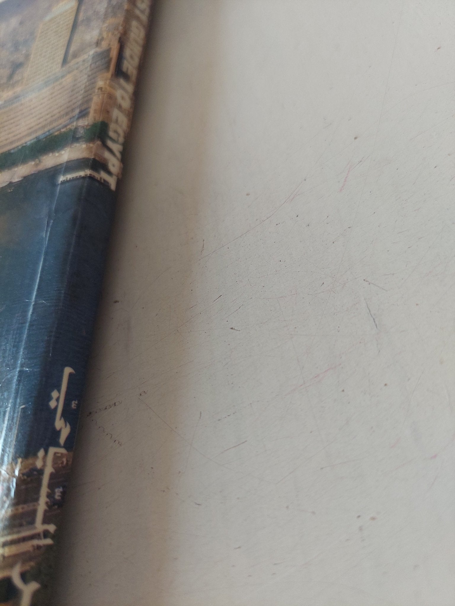 دليل مصر السياحى - متجر كتب مصر - متجر كتب مصر