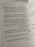 دم الحسين / إبراهيم عيسى - متجر كتب مصر - المكتبة الفلسفية