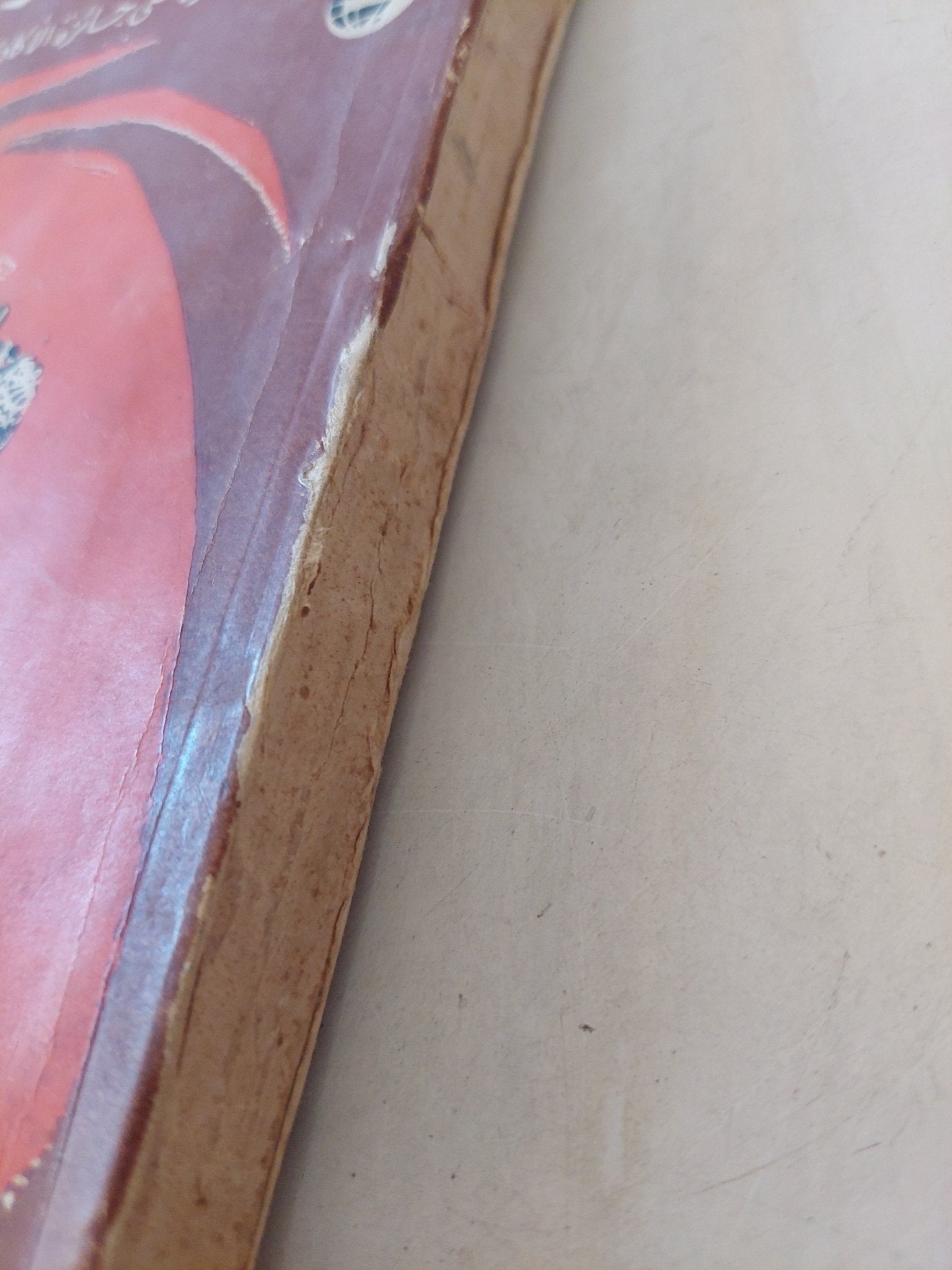 دماء وأضواء / جوزيف بيرى - طبعة ١٩٦٦ - متجر كتب مصرمتجر كتب مصر