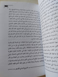 دولة الخلافة ؛ دراسة في التفكير السياسي عند أبي الحسن الماوردي / سعيد بنسعيد العلوى - متجر كتب مصر - المكتبة الفلسفية