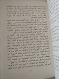 درء الحرب مهمة من الدرجة الأولى / خروشوف - متجر كتب مصر - المكتبة الفلسفية