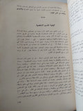 دراما الشاشة بين النظرية والتطبيق للسينما والتلفزيون / حسين حلمى - جزئين - متجر كتب مصر - متجر كتب مصر