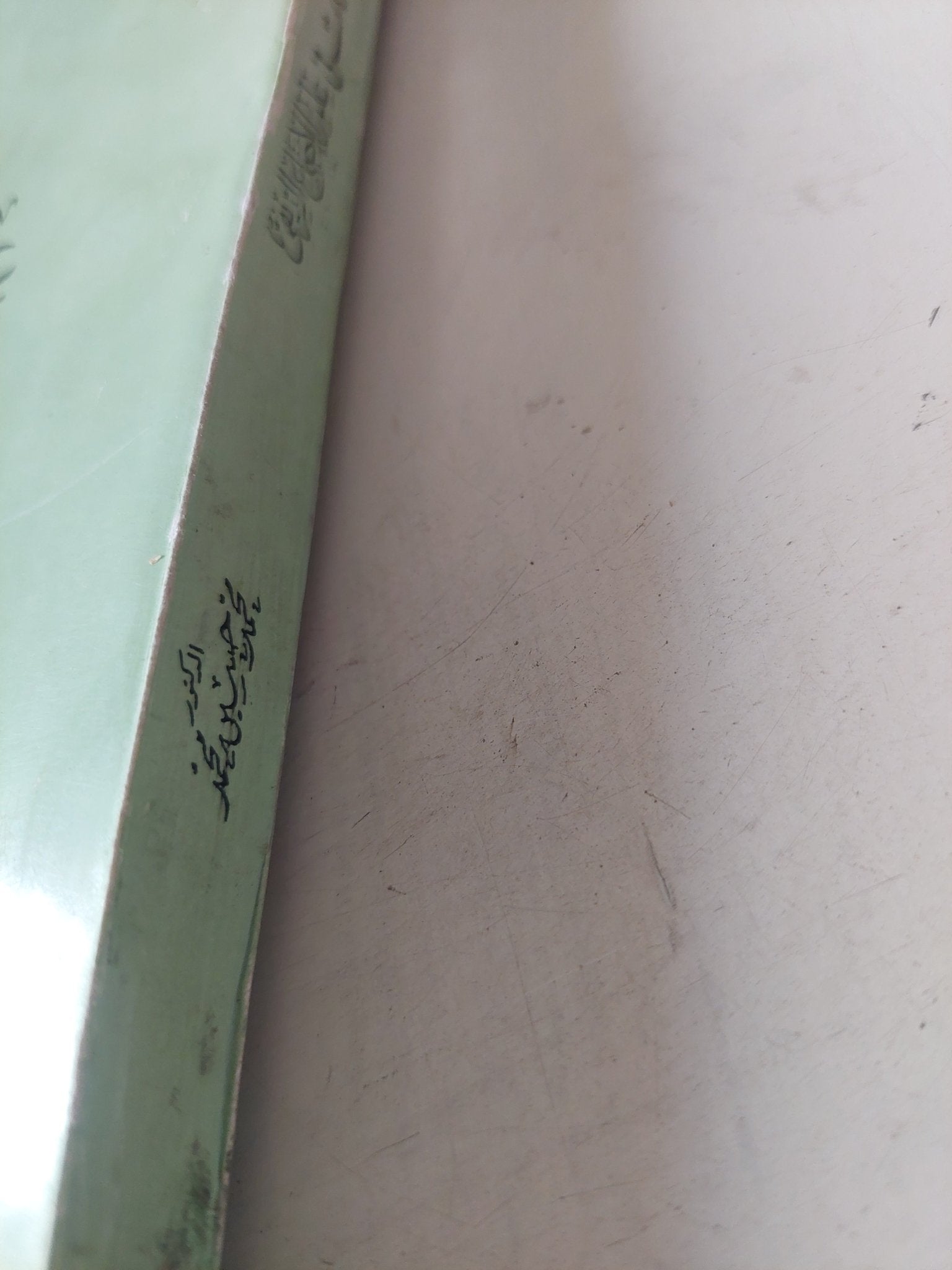 دراسات فى علم الإجتماع الريفى - إهداء خاص من المؤلف محمد حسين محمد - متجر كتب مصر - متجر كتب مصر