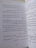 دراسات فى علم السياسة / د.شير زاد أحمد النجار - متجر كتب مصر - المكتبة الفلسفية